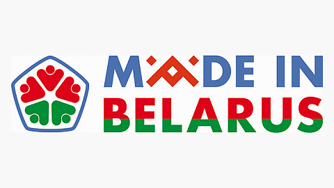 Выставки Made in Belarus до конца года пройдут в 20 странах мира