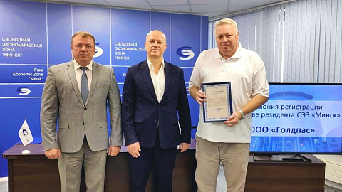 New resident of FEZ "Minsk" will organize production of jewelry