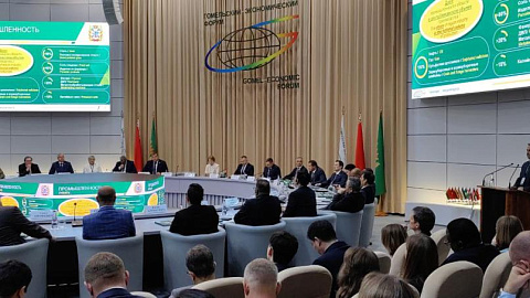 СЭЗ «Минск» принимает участие в XVIII Гомельском экономическом форуме