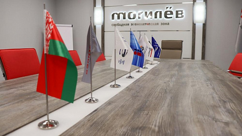 СЭЗ «МИНСК» ПРИНЯЛА УЧАСТИЕ В II КОНФЕРЕНЦИИ «ВЫЗОВЫ СОВРЕМЕННОСТИ И НОВЫЕ ПОДХОДЫ В РАБОТЕ СЭЗ»