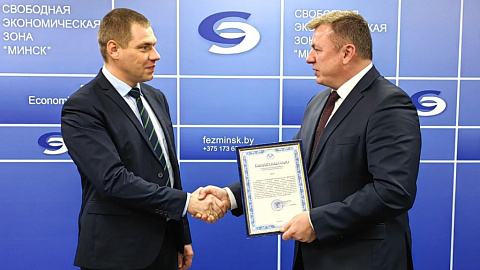 A company with Turkish capital Diligent Company has become a new resident of FEZ Minsk