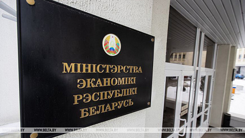 Резиденты СЭЗ в 2021 году сформировали пятую часть основных республиканских показателей