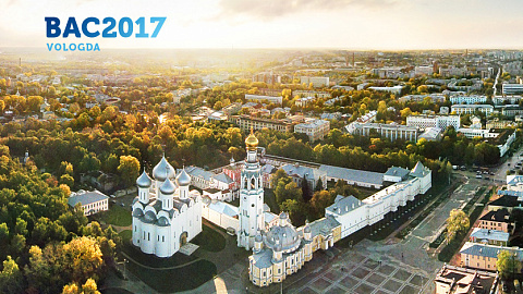 9th resident of FEZ "Minsk" in 2020