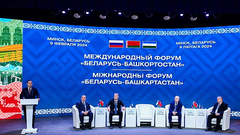 The management of the FEZ "Minsk" administration took part in the business forum "Belarus - Bashkortostan"