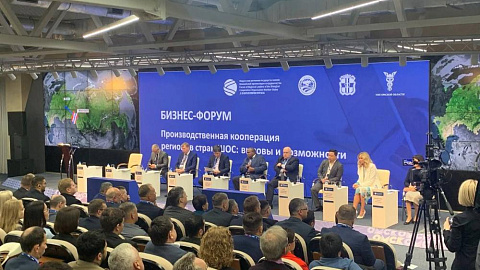 СЭЗ «Минск» представляет возможности свободной экономической зоны участникам IV Форума глав регионов государств – членов ШОС, который проходит в Омске 17-19 сентября