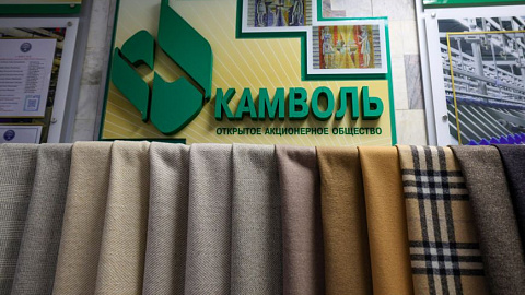 От СНГ до Кувейта. В какие страны экспортирует продукцию "Камволь"