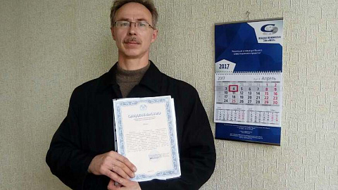 Новый резидент -  общество с ограниченной ответственностью «Машиностроительный альянс»