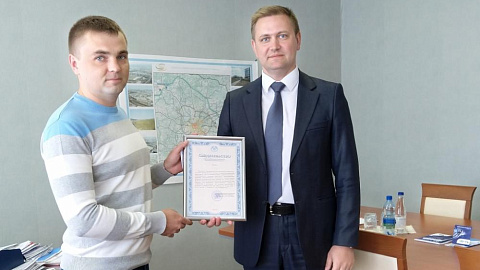 FEZ Minsk Administration registered a new resident
