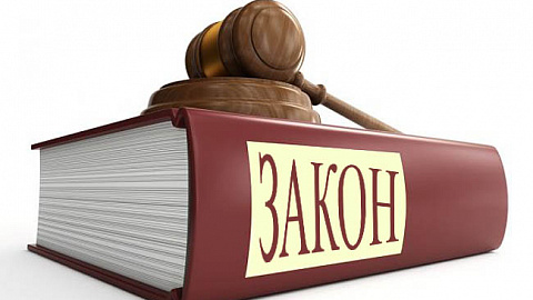 On introduction of changes and amendments to some laws of the Republic of Belarus on business and taxation
