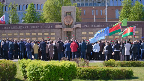 Integral, a resident of the FEZ Minsk, was included on the Republican Honor Board, which was ceremoniously opened in Minsk on the eve of Labor Day