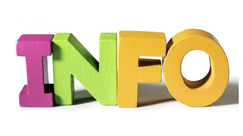 Об информировании