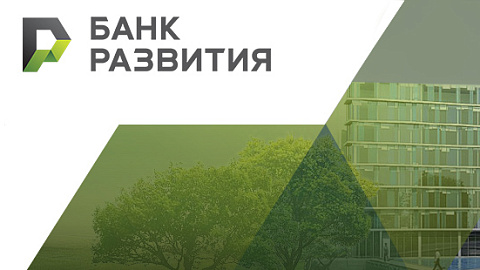 Условия финансирования проектов за счет средств  Семейного капитала.